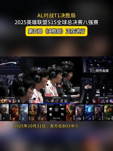 其次为净胜 其次为净胜
