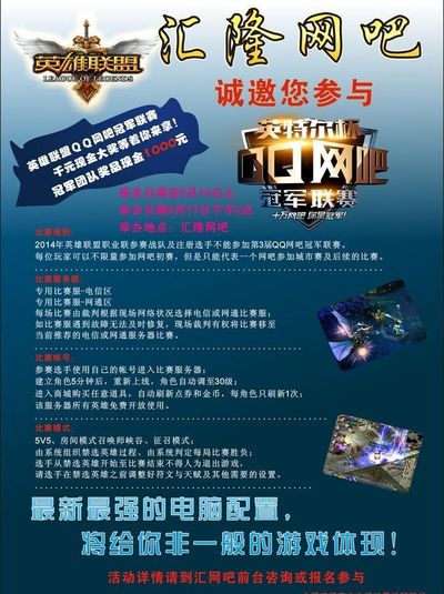 替主裁执法 替主裁执法