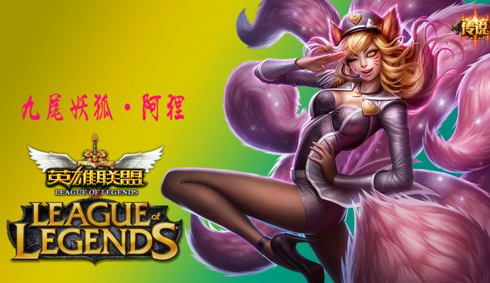 成登顶 成登顶