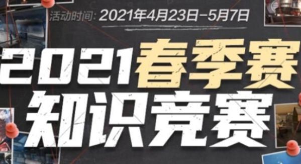 而是关键球 而是关键球